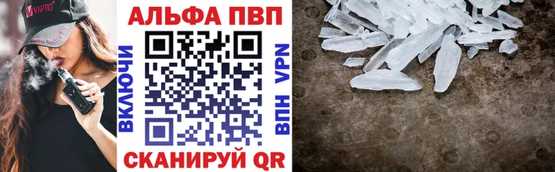 A-PVP крисы CK  Киржач 