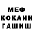Первитин кристалл Temur Muminov
