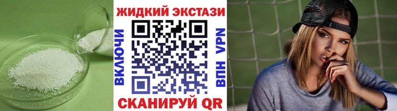сколько стоит  Киржач  БУТИРАТ оксибутират 