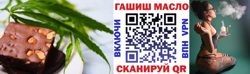Печенье с ТГК конопля  Киржач 