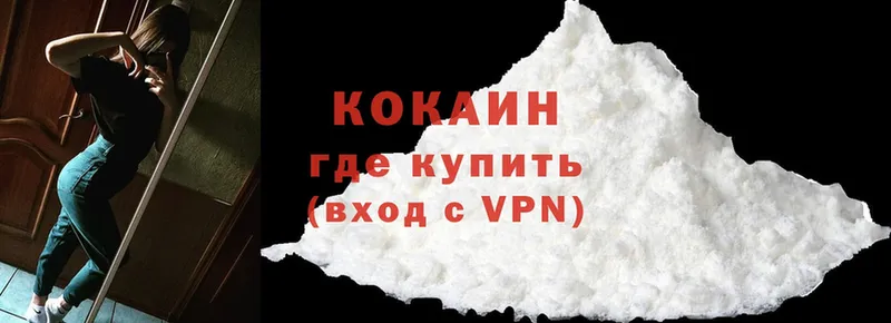 блэк спрут зеркало  Киржач  Cocaine FishScale 