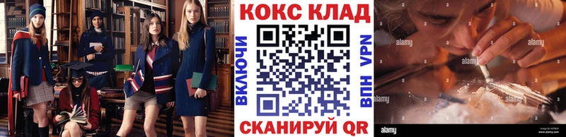 закладка Киржач MEGA рабочий сайт Кокаин Колумбийский