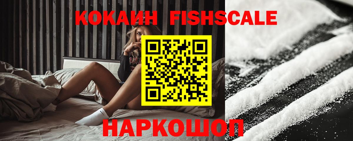 COCAIN VHQ  Кокаин  Вход с VPN  Киржач  Cocaine Колумбийский 