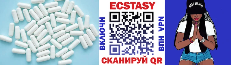 цена наркотик  Киржач  Ecstasy 250 мг 
