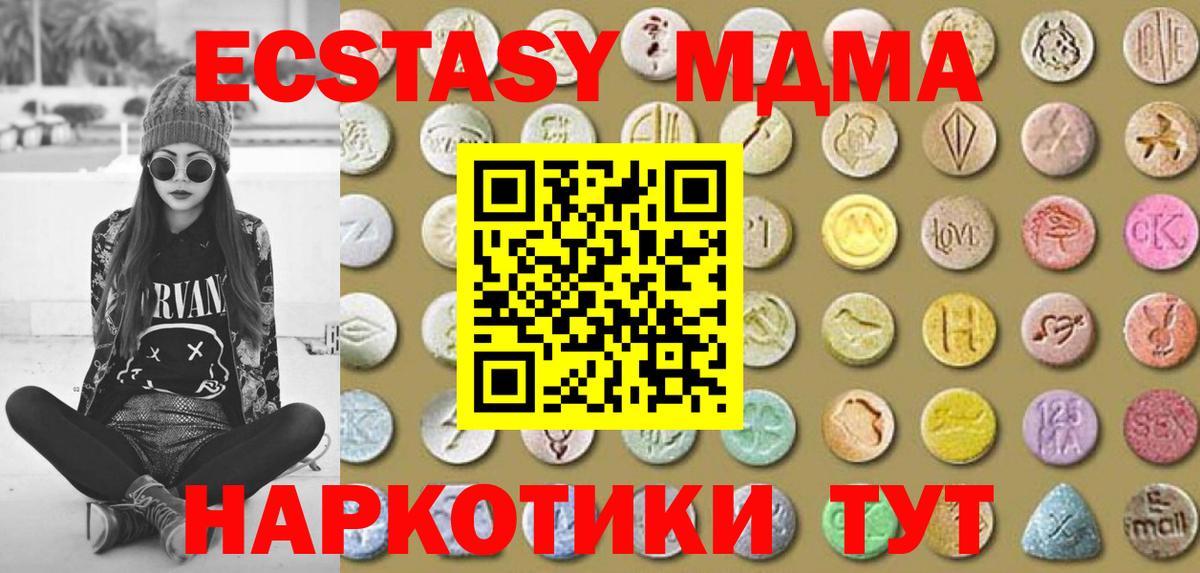 Ecstasy  Экстази таблы  Киржач  Ecstasy ешки 