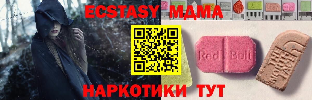 Ecstasy 99% Киржач