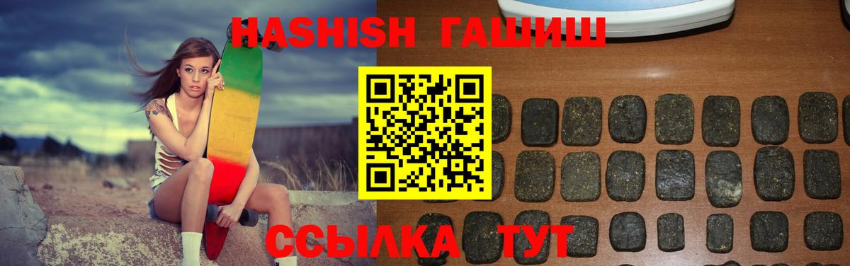 купить наркоту  Вход с VPN  Киржач  Гашиш хэш  Гашиш гарик 