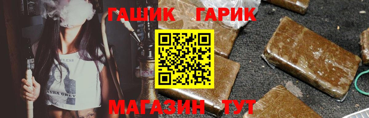 Каннабис Киржач