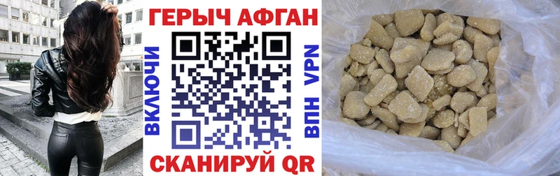 Героин VHQ  где найти наркотики  Киржач 