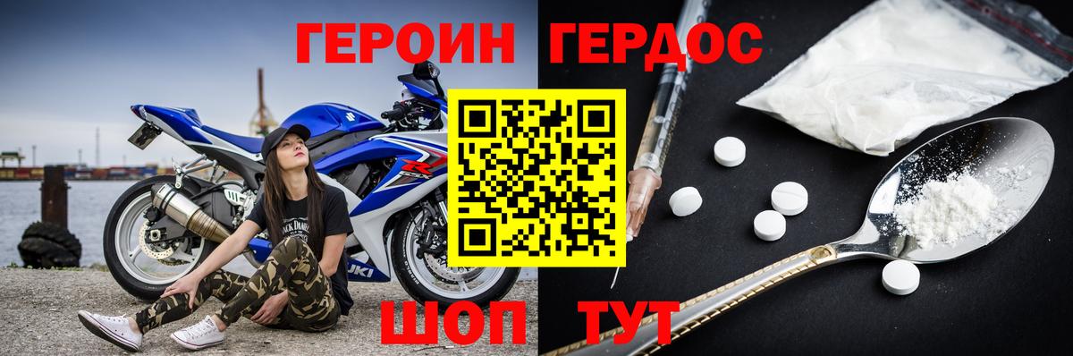 Бошки Шишки  Киржач  Круглые  Мед  APVP  Гарик  МЕФ  Вход с VPN  КОКАИН 