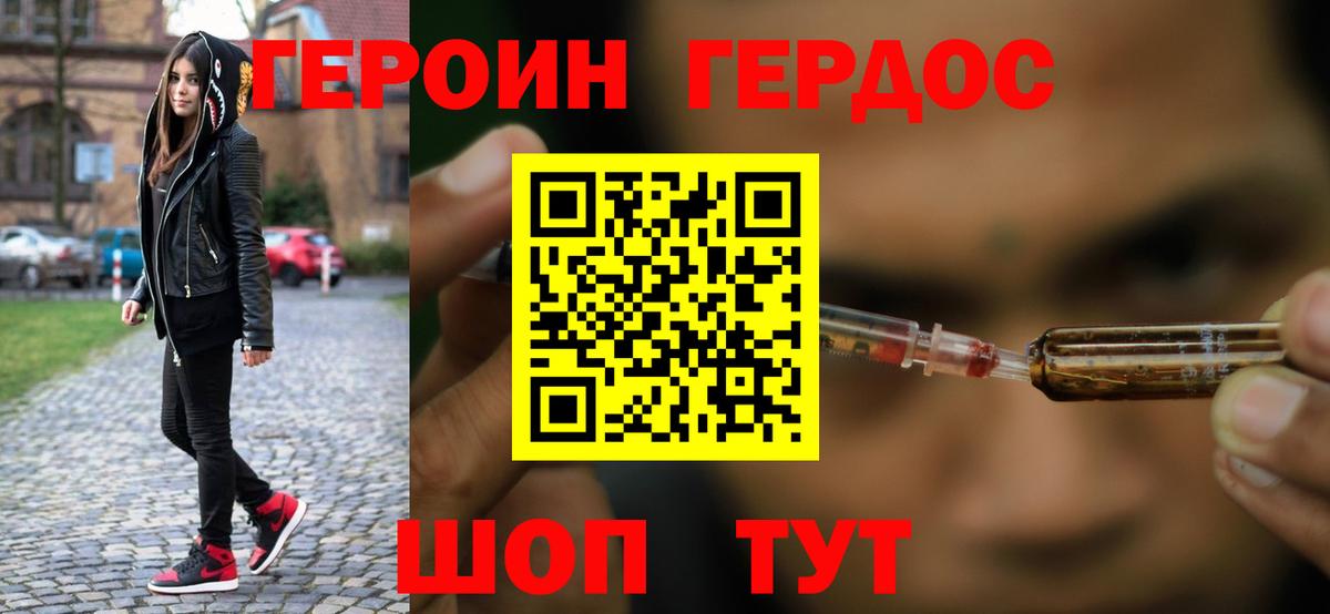 Гашиш  Киржач  Бошки Шишки  ЭКСТАЗИ  ГАШИШ  Меф МЯУ МЯУ кристаллы  Cocaine 