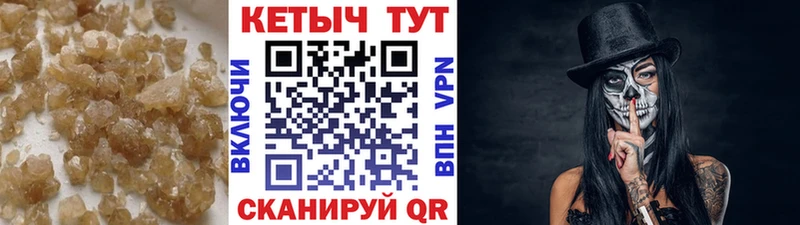 купить наркотики сайты  Киржач  KRAKEN ссылки  Кетамин VHQ 