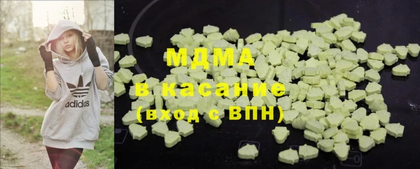 метамфетамин Медвежьегорск