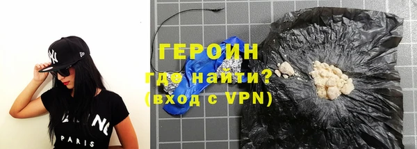 метамфетамин Медвежьегорск
