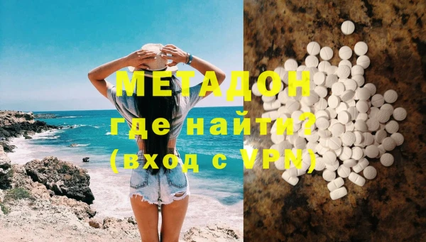 метамфетамин Гусиноозёрск