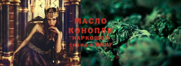 кокаин Березники