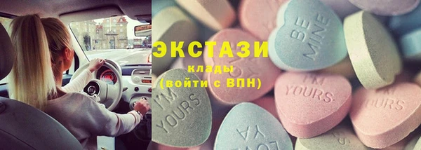 прущая мука Мегион