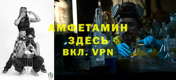 метамфетамин Медвежьегорск