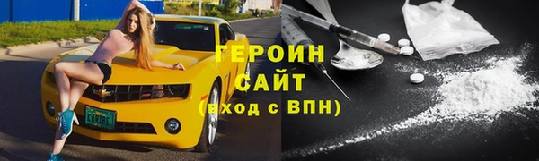 альфа пвп VHQ Горняк