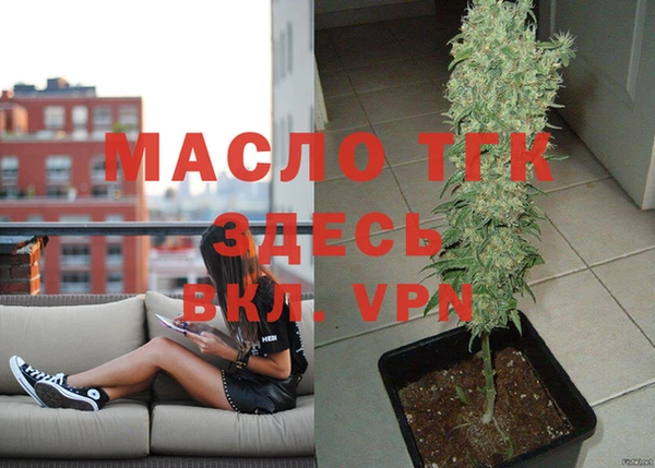 метамфетамин Медвежьегорск