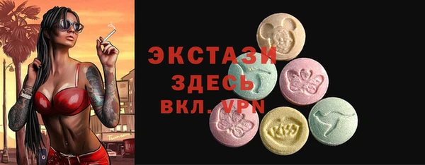 дистиллят марихуана Медногорск