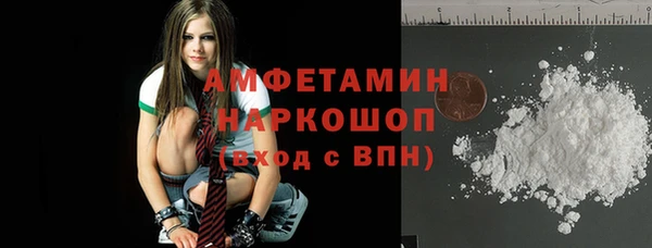 метамфетамин Медвежьегорск
