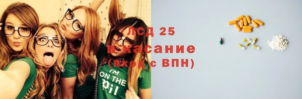 дистиллят марихуана Медногорск