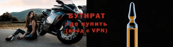 молекула духа Домодедово