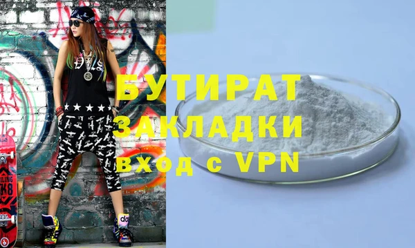 дистиллят марихуана Медногорск