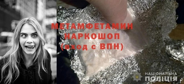метамфетамин Медвежьегорск