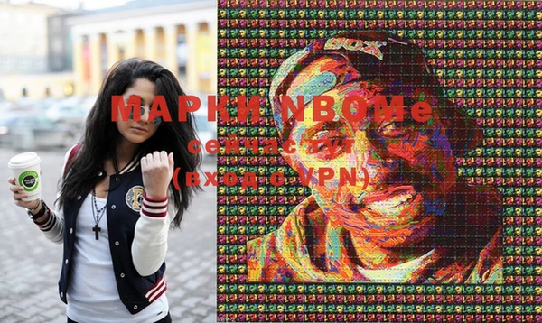 прущая мука Мегион