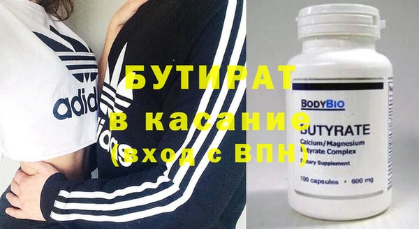 дистиллят марихуана Медногорск