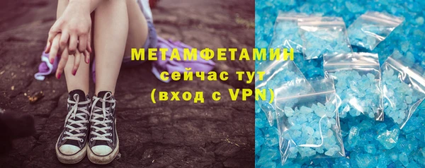 прущая мука Мегион