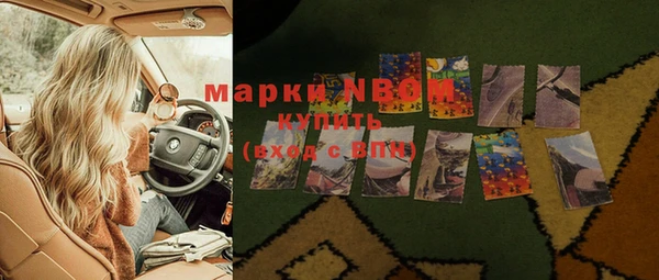 метамфетамин Медвежьегорск