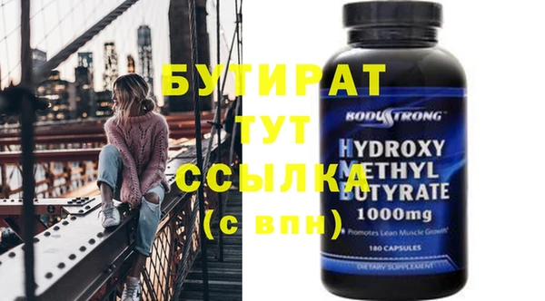 метамфетамин Медвежьегорск