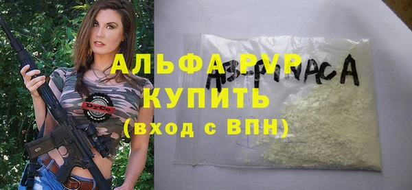 прущая мука Мегион