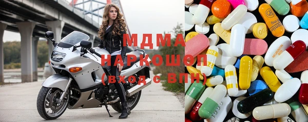 дистиллят марихуана Медногорск