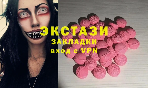 метамфетамин Медвежьегорск