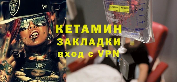дистиллят марихуана Медногорск