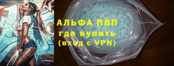 метамфетамин Медвежьегорск