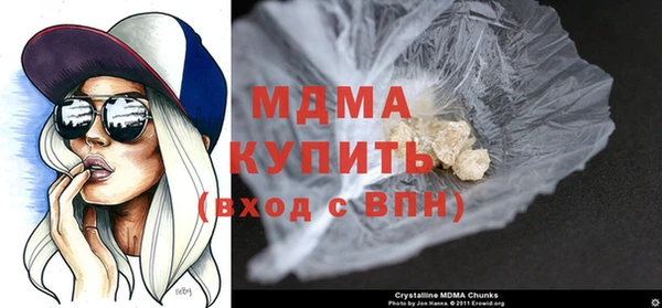 метамфетамин Медвежьегорск
