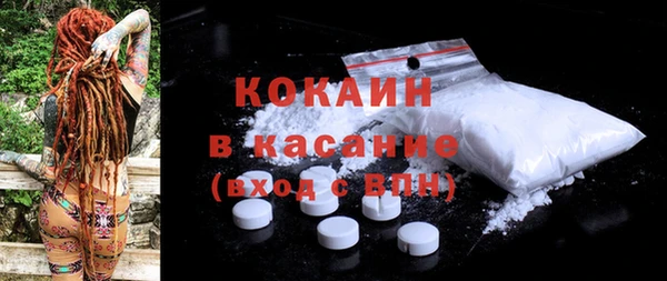 дистиллят марихуана Медногорск