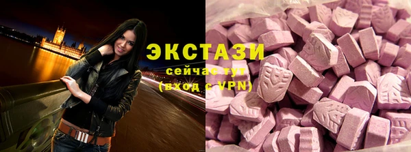 экстази Магадан