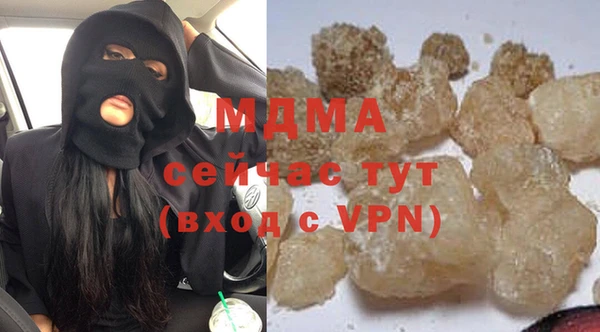 дистиллят марихуана Медногорск