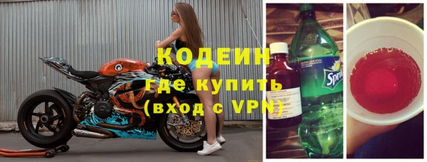 метамфетамин Медвежьегорск