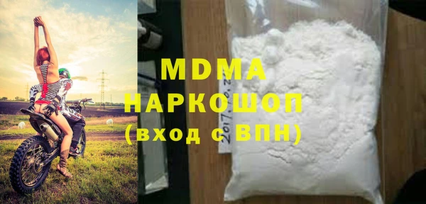 дистиллят марихуана Медногорск