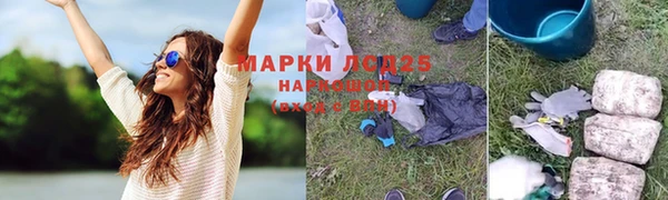 метамфетамин Медвежьегорск