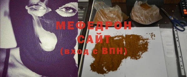 прущая мука Мегион