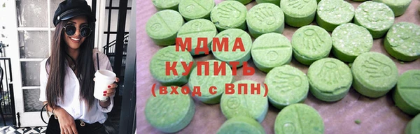 метамфетамин Медвежьегорск