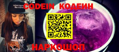 стаф Волгодонск